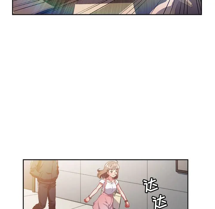 由莉的秘密[顶通]韩漫全集-第 49 话无删减无遮挡章节图片 