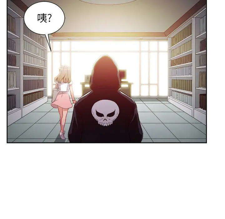 由莉的秘密[顶通]韩漫全集-第 49 话无删减无遮挡章节图片 