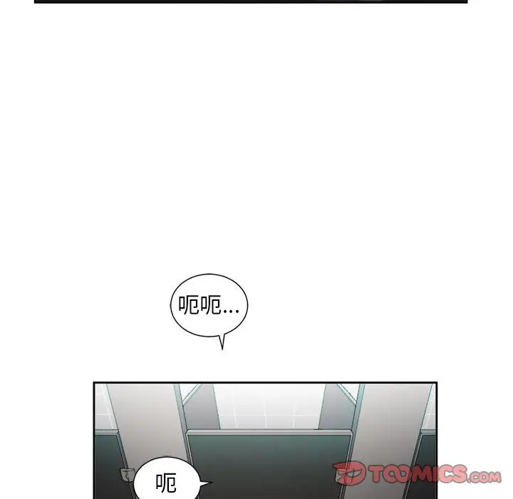 由莉的秘密[顶通]韩漫全集-第 49 话无删减无遮挡章节图片 