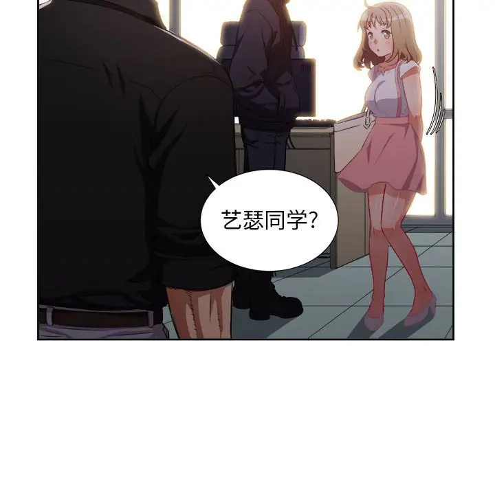 由莉的秘密[顶通]韩漫全集-第 49 话无删减无遮挡章节图片 