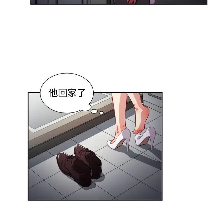 由莉的秘密[顶通]韩漫全集-第 51 话无删减无遮挡章节图片 
