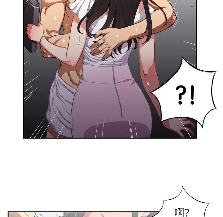 由莉的秘密[顶通]韩漫全集-第 51 话无删减无遮挡章节图片 