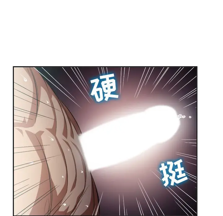 由莉的秘密[顶通]韩漫全集-第 51 话无删减无遮挡章节图片 