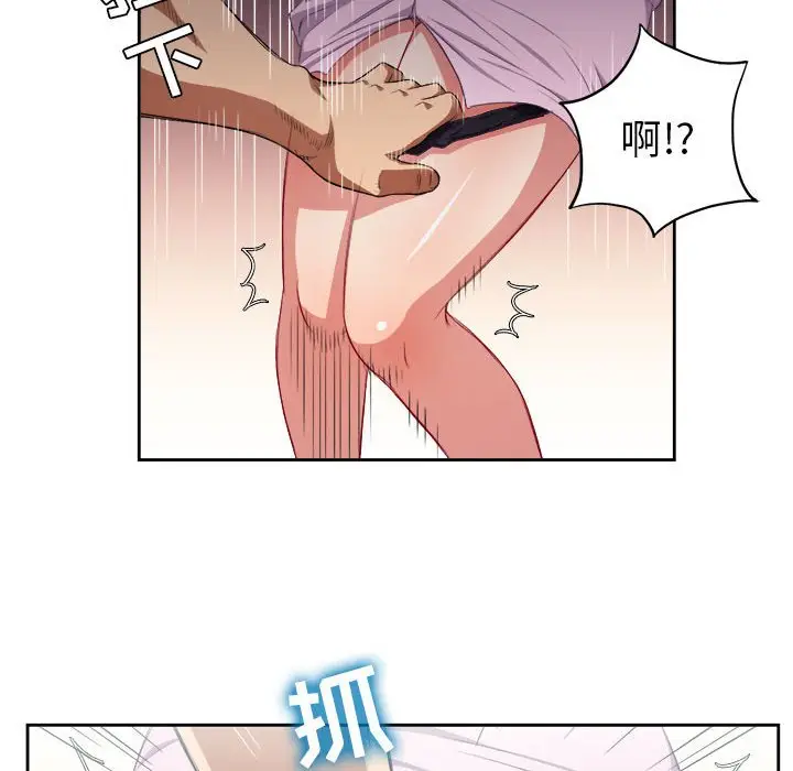 由莉的秘密[顶通]韩漫全集-第 51 话无删减无遮挡章节图片 