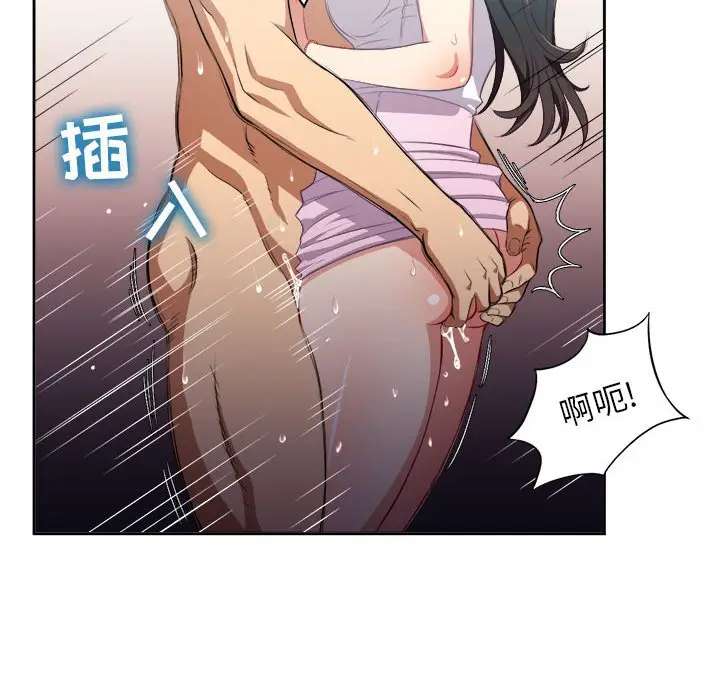 由莉的秘密[顶通]韩漫全集-第 51 话无删减无遮挡章节图片 