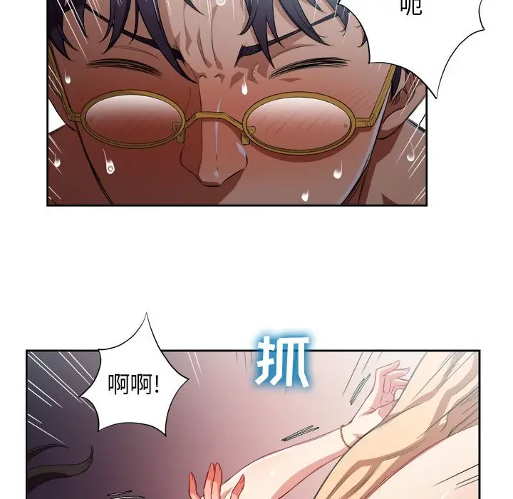 由莉的秘密[顶通]韩漫全集-第 52 话无删减无遮挡章节图片 
