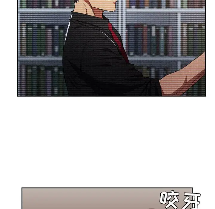 由莉的秘密[顶通]韩漫全集-第 52 话无删减无遮挡章节图片 