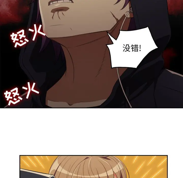 由莉的秘密[顶通]韩漫全集-第 53 话无删减无遮挡章节图片 