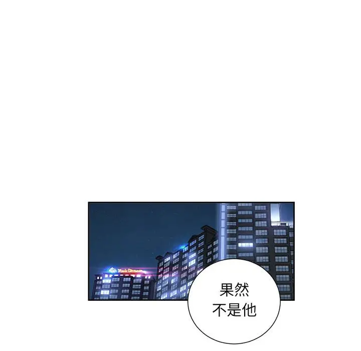 由莉的秘密[顶通]韩漫全集-第 53 话无删减无遮挡章节图片 