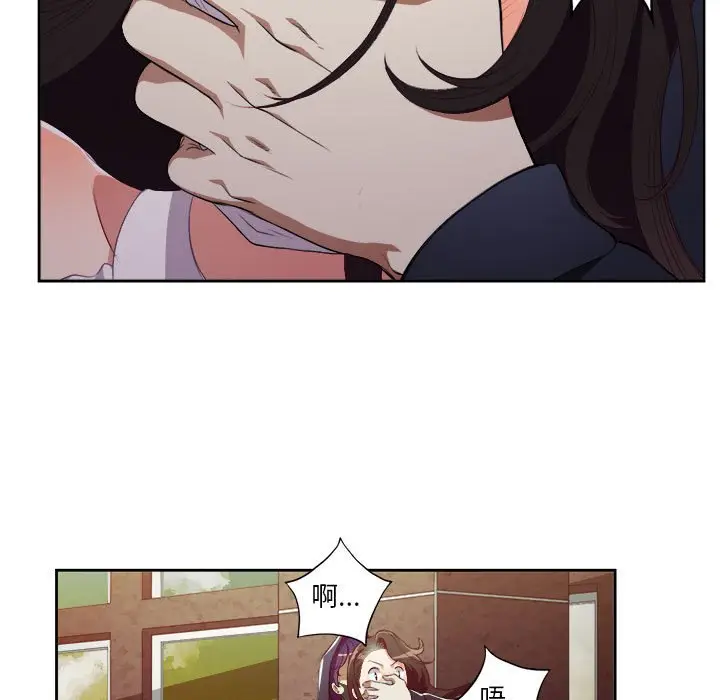 由莉的秘密[顶通]韩漫全集-第 54 话无删减无遮挡章节图片 