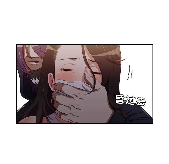 由莉的秘密[顶通]韩漫全集-第 54 话无删减无遮挡章节图片 