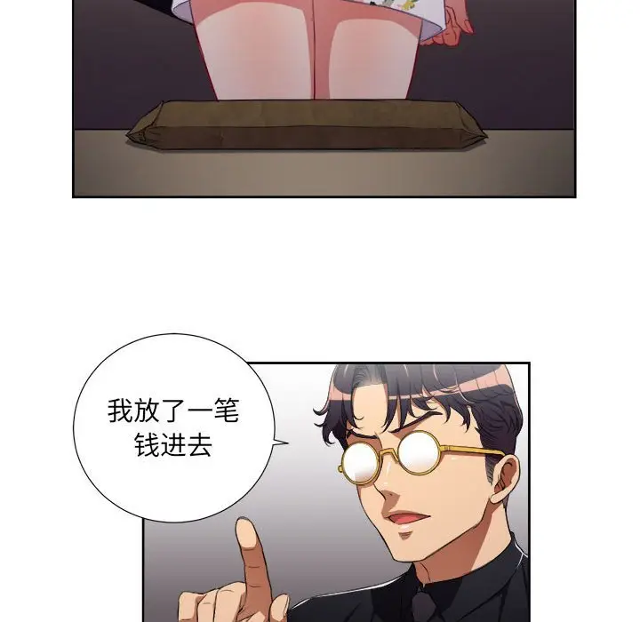由莉的秘密[顶通]韩漫全集-第 54 话无删减无遮挡章节图片 