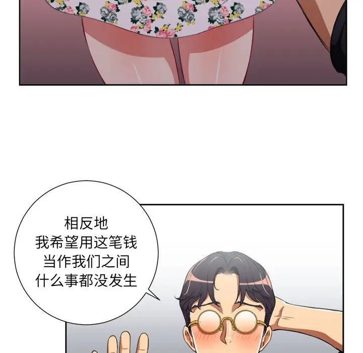 由莉的秘密[顶通]韩漫全集-第 54 话无删减无遮挡章节图片 