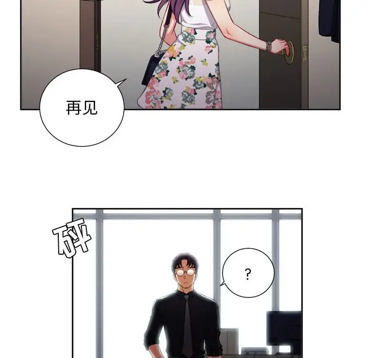 由莉的秘密[顶通]韩漫全集-第 54 话无删减无遮挡章节图片 