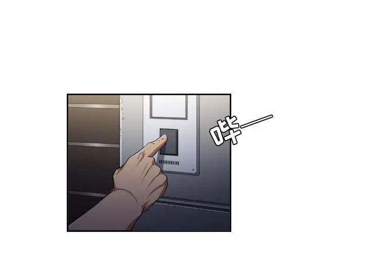 由莉的秘密[顶通]韩漫全集-第 55 话无删减无遮挡章节图片 