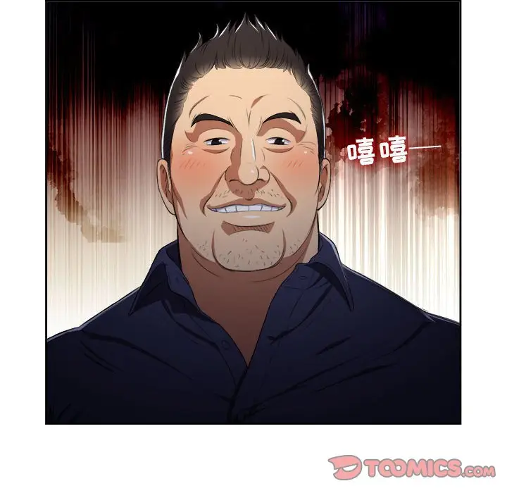 由莉的秘密[顶通]韩漫全集-第 55 话无删减无遮挡章节图片 