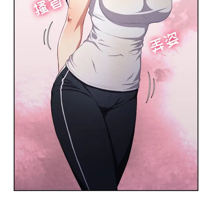 由莉的秘密[顶通]韩漫全集-第 55 话无删减无遮挡章节图片 