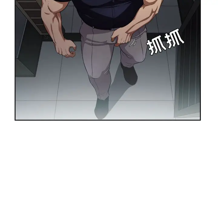 由莉的秘密[顶通]韩漫全集-第 55 话无删减无遮挡章节图片 