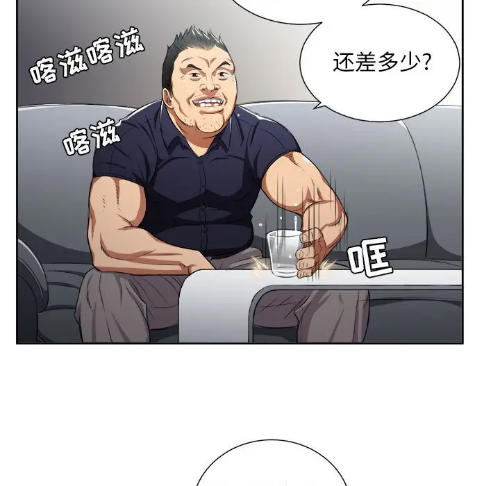 由莉的秘密[顶通]韩漫全集-第 55 话无删减无遮挡章节图片 