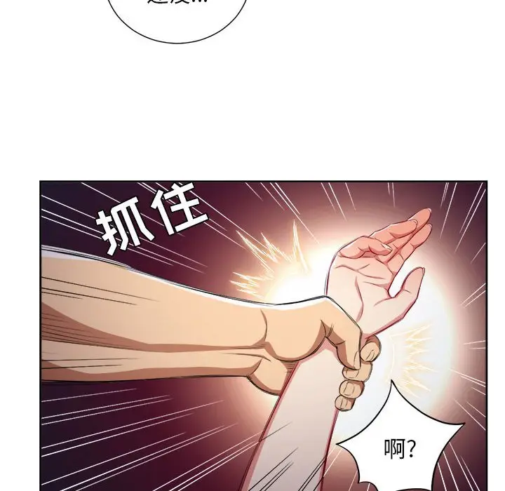 由莉的秘密[顶通]韩漫全集-第 55 话无删减无遮挡章节图片 