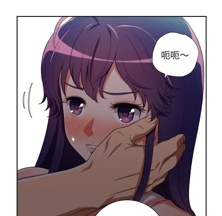 由莉的秘密[顶通]韩漫全集-第 55 话无删减无遮挡章节图片 