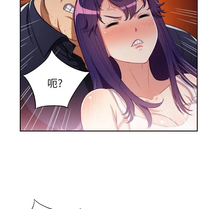 由莉的秘密[顶通]韩漫全集-第 55 话无删减无遮挡章节图片 