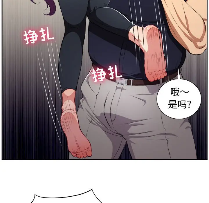 由莉的秘密[顶通]韩漫全集-第 55 话无删减无遮挡章节图片 