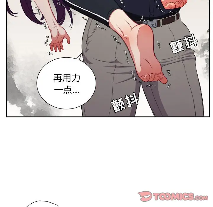 由莉的秘密[顶通]韩漫全集-第 55 话无删减无遮挡章节图片 