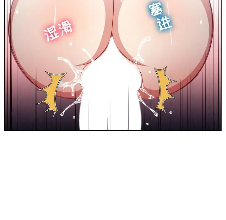 由莉的秘密[顶通]韩漫全集-第 56 话无删减无遮挡章节图片 