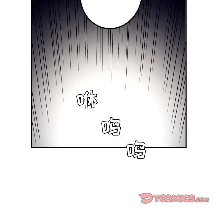 由莉的秘密[顶通]韩漫全集-第 56 话无删减无遮挡章节图片 