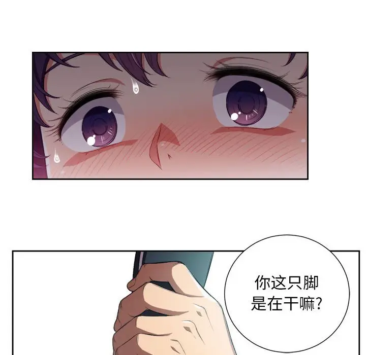 由莉的秘密[顶通]韩漫全集-第 56 话无删减无遮挡章节图片 