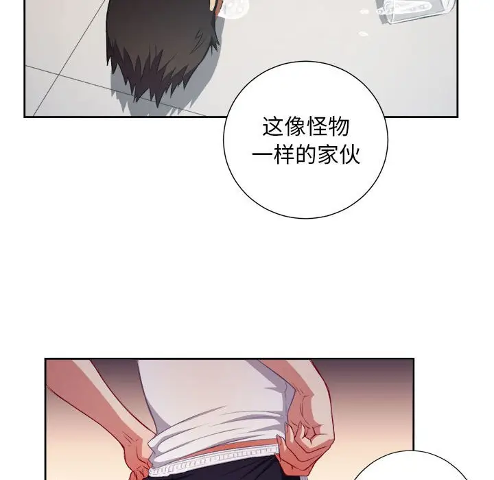 由莉的秘密[顶通]韩漫全集-第 56 话无删减无遮挡章节图片 
