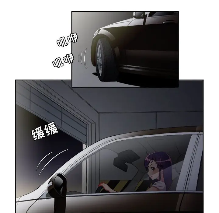由莉的秘密[顶通]韩漫全集-第 56 话无删减无遮挡章节图片 