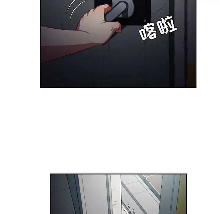 由莉的秘密[顶通]韩漫全集-第 57 话无删减无遮挡章节图片 