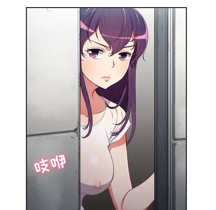 由莉的秘密[顶通]韩漫全集-第 57 话无删减无遮挡章节图片 