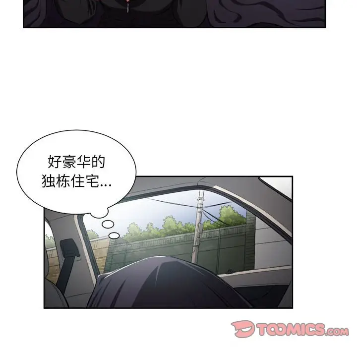 由莉的秘密[顶通]韩漫全集-第 57 话无删减无遮挡章节图片 