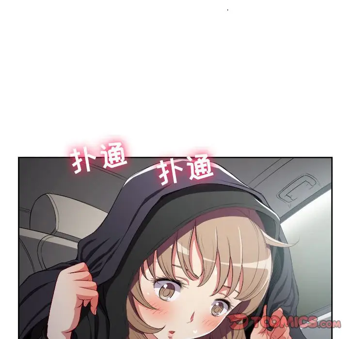 由莉的秘密[顶通]韩漫全集-第 57 话无删减无遮挡章节图片 
