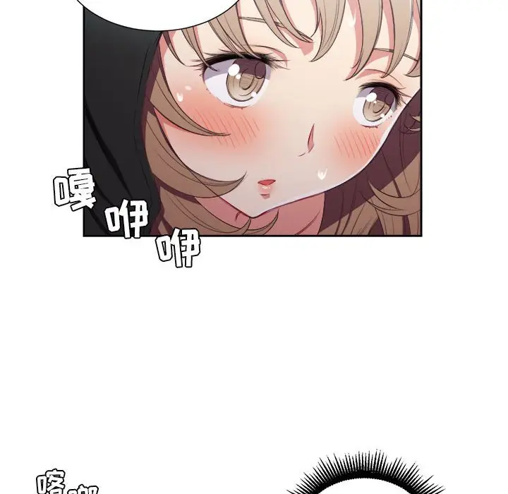 由莉的秘密[顶通]韩漫全集-第 57 话无删减无遮挡章节图片 