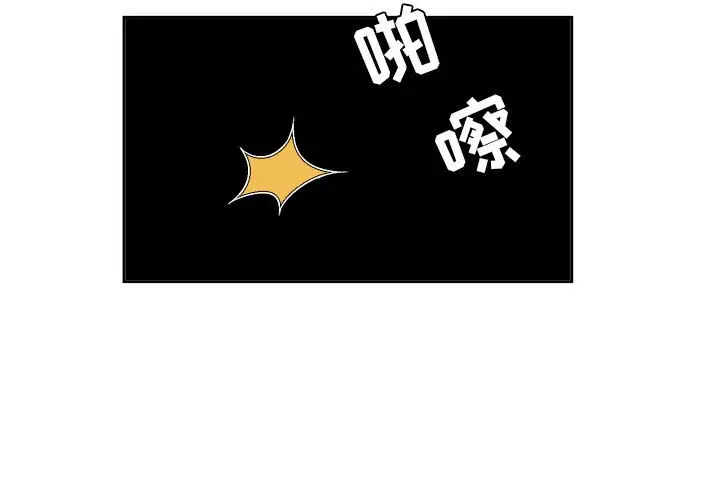 由莉的秘密[顶通]韩漫全集-第 58 话无删减无遮挡章节图片 