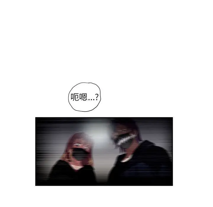 由莉的秘密[顶通]韩漫全集-第 58 话无删减无遮挡章节图片 