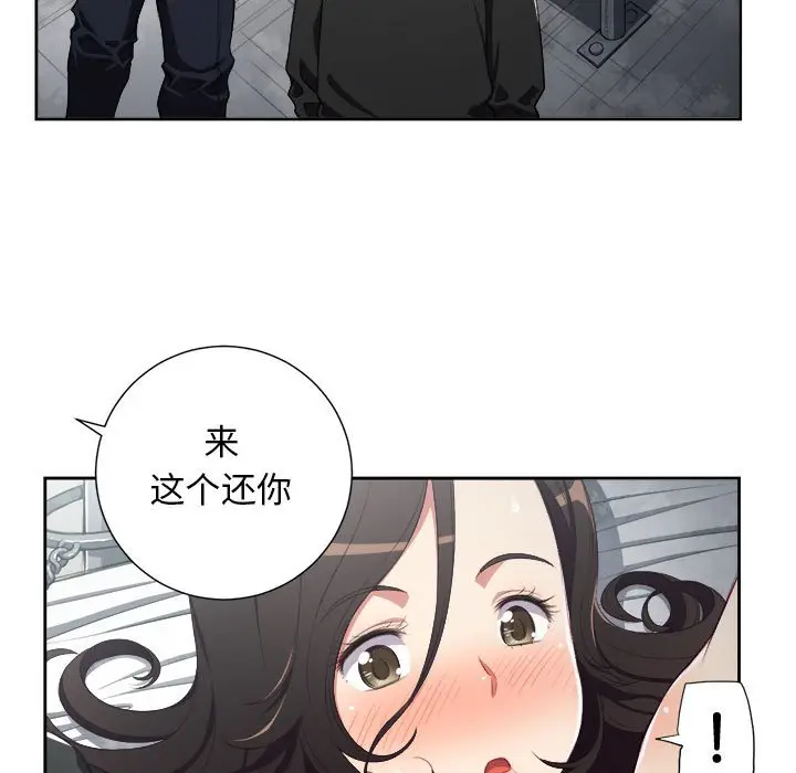 由莉的秘密[顶通]韩漫全集-第 58 话无删减无遮挡章节图片 