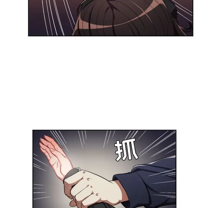 由莉的秘密[顶通]韩漫全集-第 58 话无删减无遮挡章节图片 