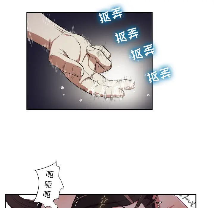 由莉的秘密[顶通]韩漫全集-第 58 话无删减无遮挡章节图片 
