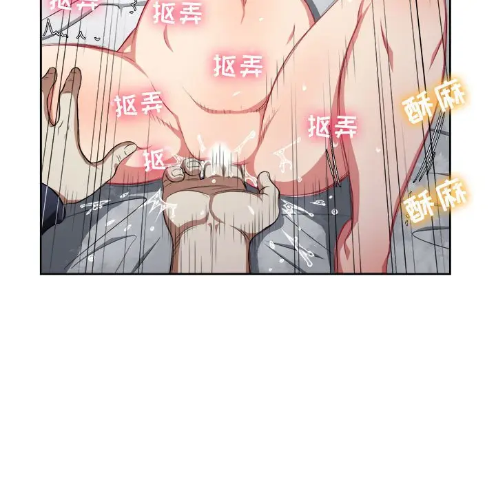 由莉的秘密[顶通]韩漫全集-第 58 话无删减无遮挡章节图片 