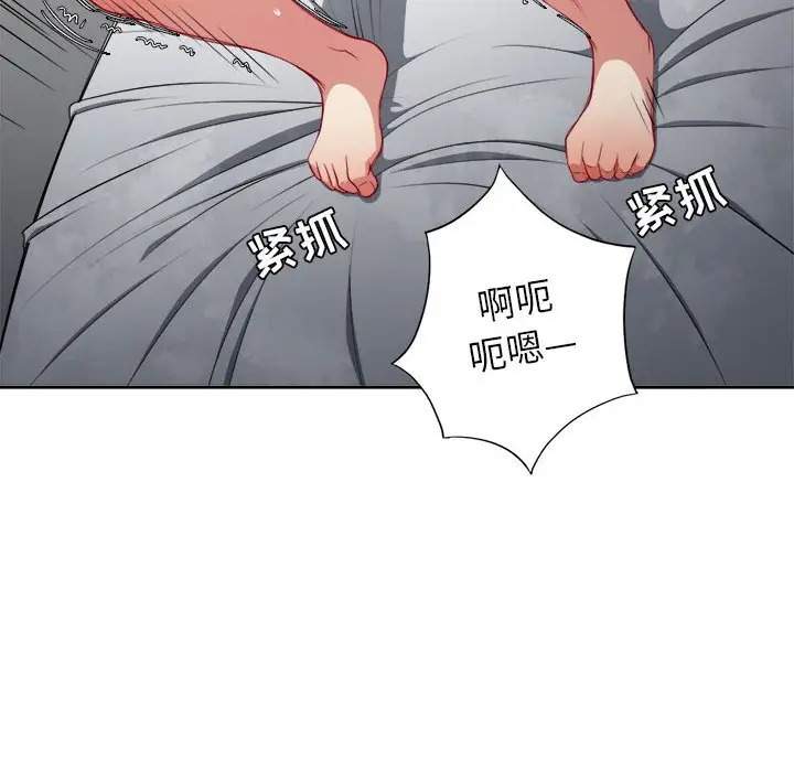 由莉的秘密[顶通]韩漫全集-第 58 话无删减无遮挡章节图片 