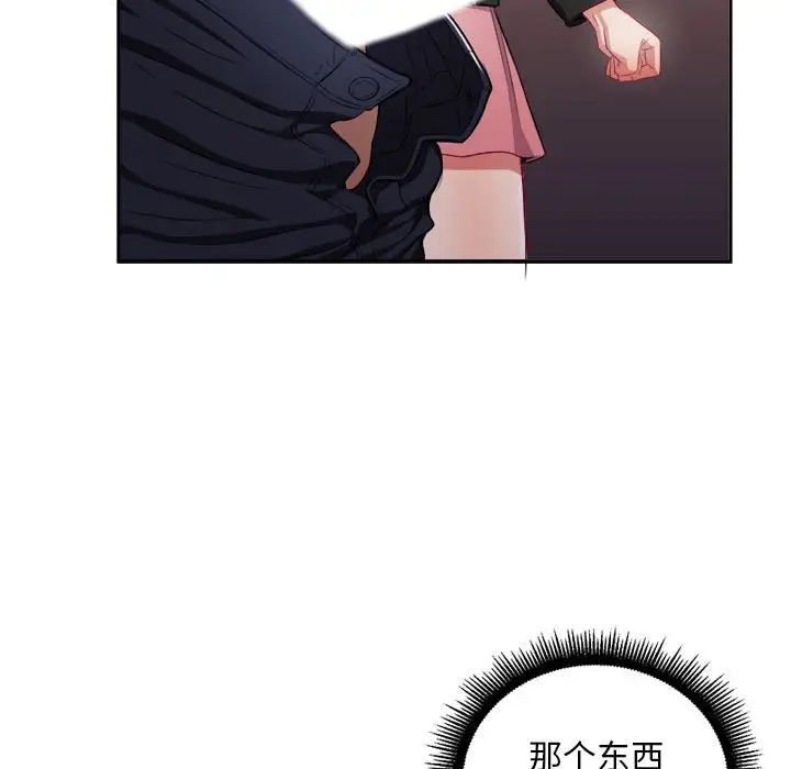 由莉的秘密[顶通]韩漫全集-第 58 话无删减无遮挡章节图片 