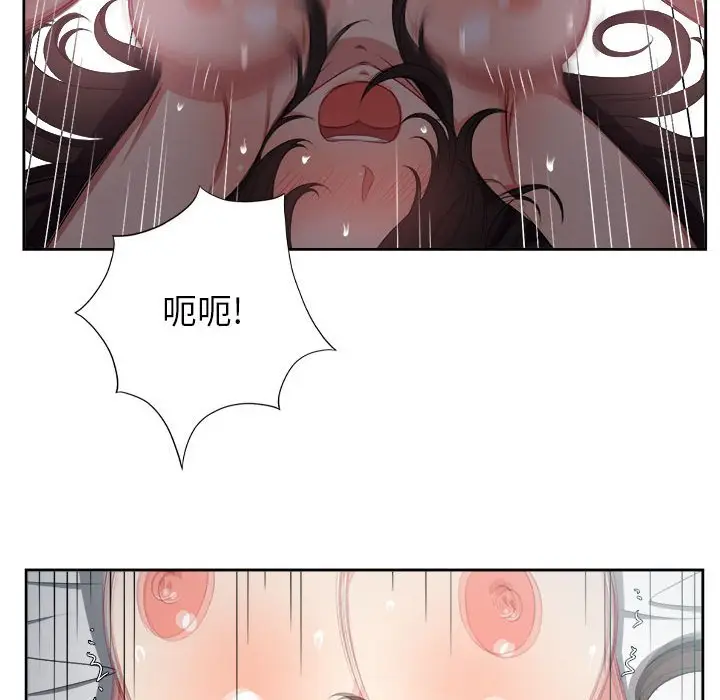 由莉的秘密[顶通]韩漫全集-第 59 话无删减无遮挡章节图片 