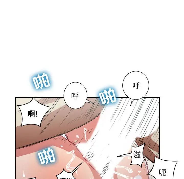 由莉的秘密[顶通]韩漫全集-第 59 话无删减无遮挡章节图片 