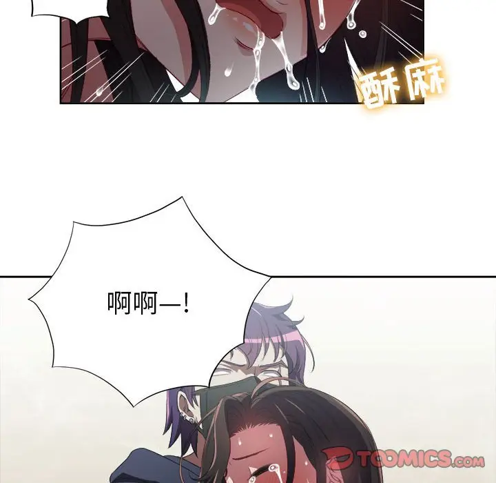 由莉的秘密[顶通]韩漫全集-第 59 话无删减无遮挡章节图片 