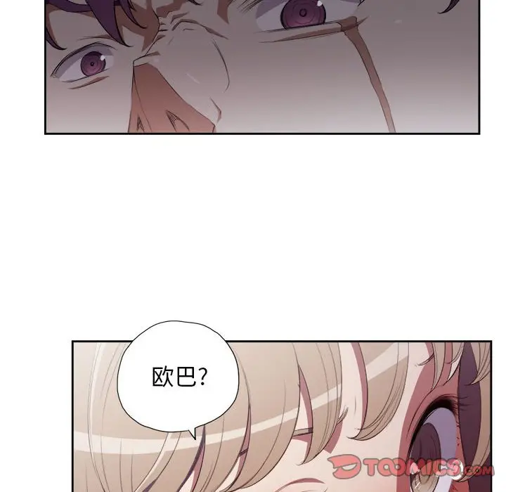由莉的秘密[顶通]韩漫全集-第 60 话无删减无遮挡章节图片 